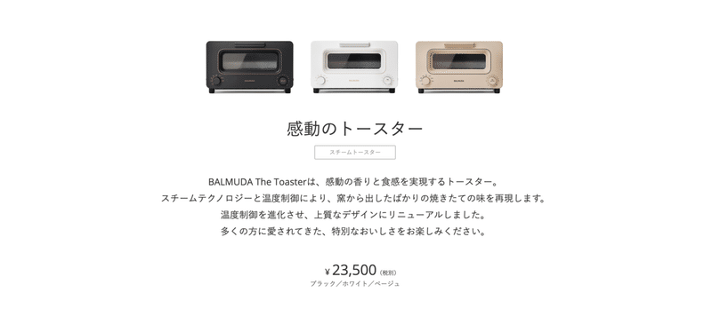 スクリーンショット 2020-10-14 17.36.07