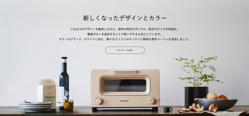 スクリーンショット 2020-10-14 17.36.25