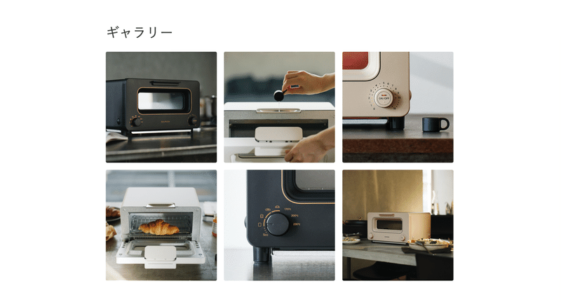 スクリーンショット 2020-10-14 17.36.38