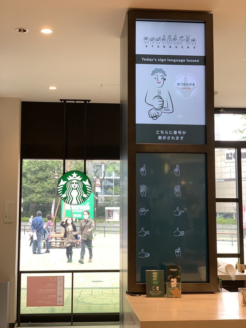 のぼり「リサイクル」 スターバックスマレーシア限定サイニング600ml