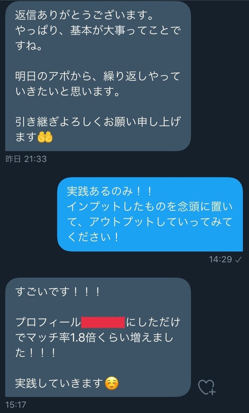 450部突破 150人以上とセ クスしたヤリマンが語る Tinderでヤリたい男性の特徴 ヤリマン姉貴 Note