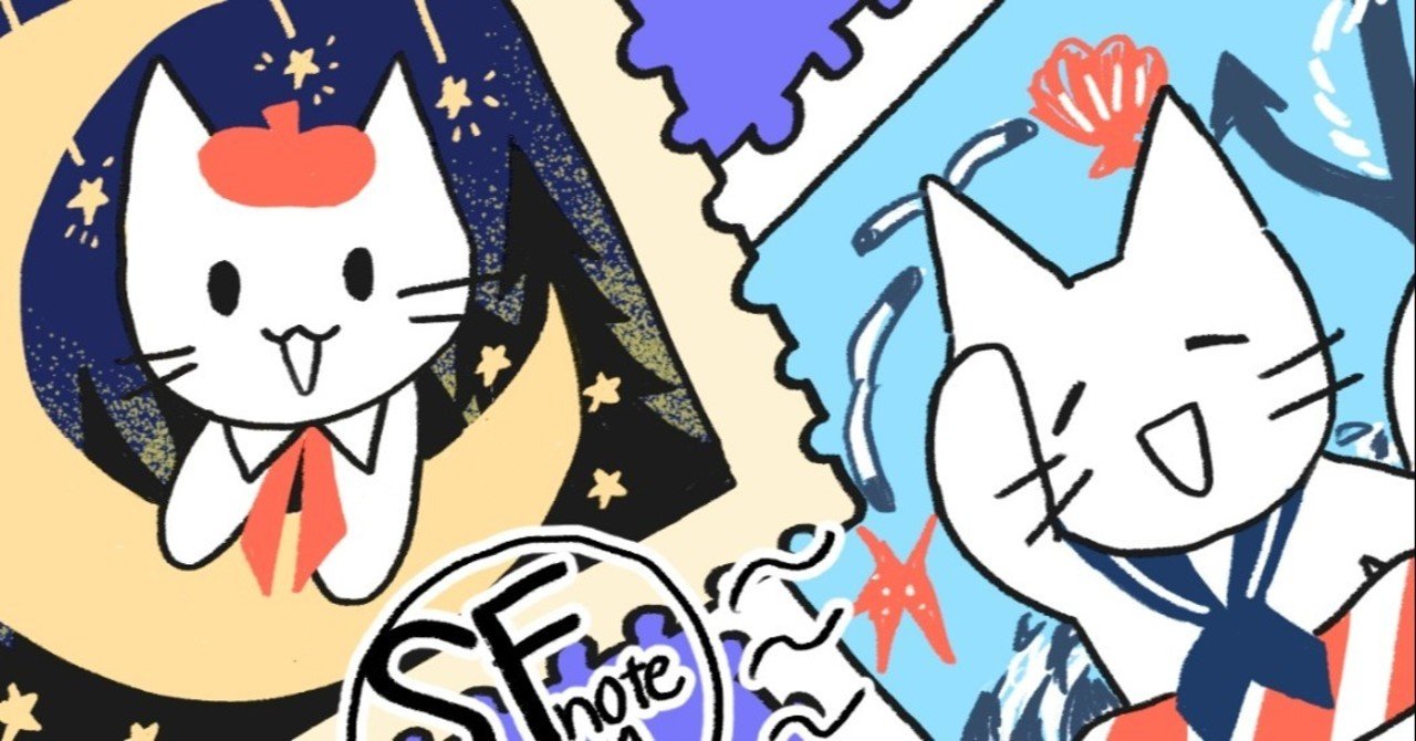 4「《スタンプアニマル特集》 くろねこ ろびんちゃんとLittle meeの