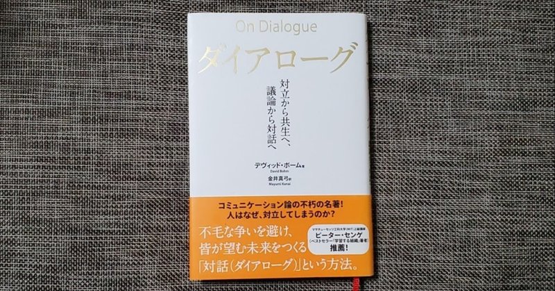 何度でも自分に言い聞かせたい言葉 想定を保留する 大前みどり Note