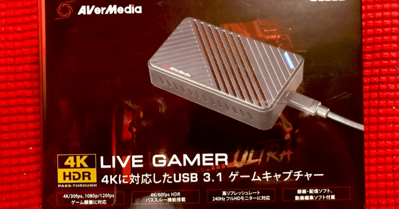 AVerMedia GC553 キャプチャーボード GC553 | AVerMedia ゲームキャプチャー | 株式会社アスク