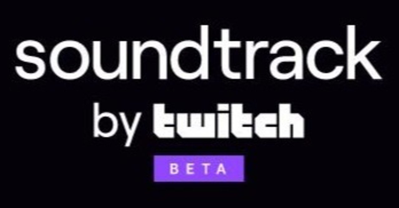 Twitch Soundtrackを使ってみた Wataxxx Note Twitch Soundtrackを使ってみた Wataxxx Note