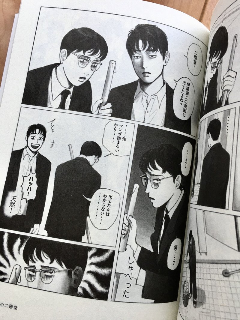 しまうーの 勝手に推薦本 しまうー Note しまうーの 勝手に推薦本 しまうー Note