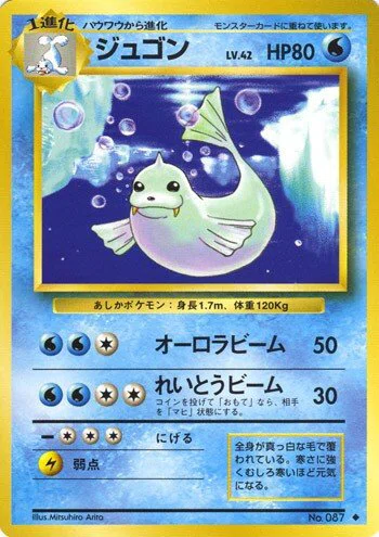 旧裏デッキ解説】ギャラプテラ〜国産化石100%使用デッキ〜ver1.0｜うっど