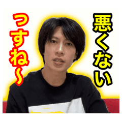 チャンネル 遠藤