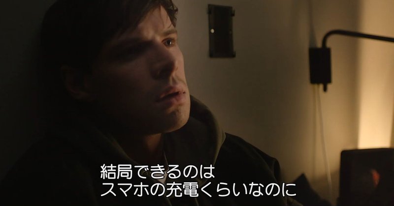 バス男よりも酷い邦題だな カリーナ 恋人の妹 shukua note