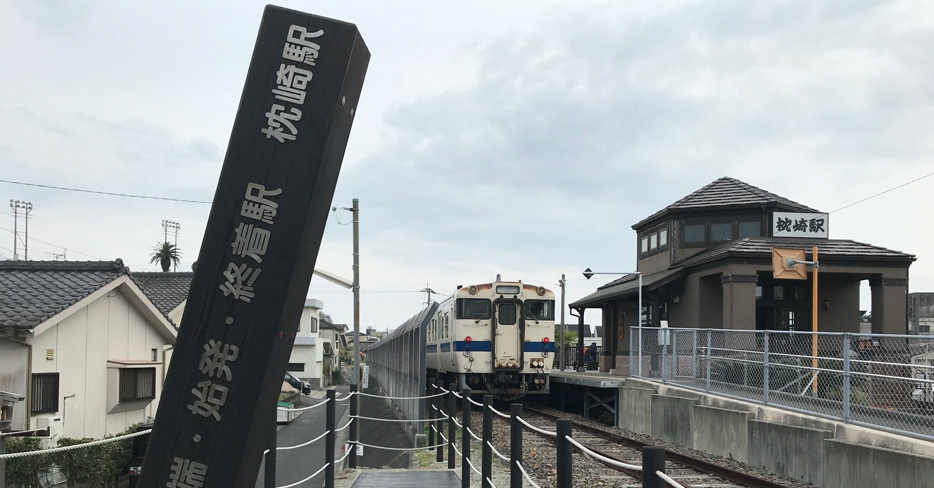 11 14 土 枕崎についてのオンライン旅講演 キン シオタニ Note 11 14 土 枕崎についてのオンライン旅講演 キン シオタニ Note