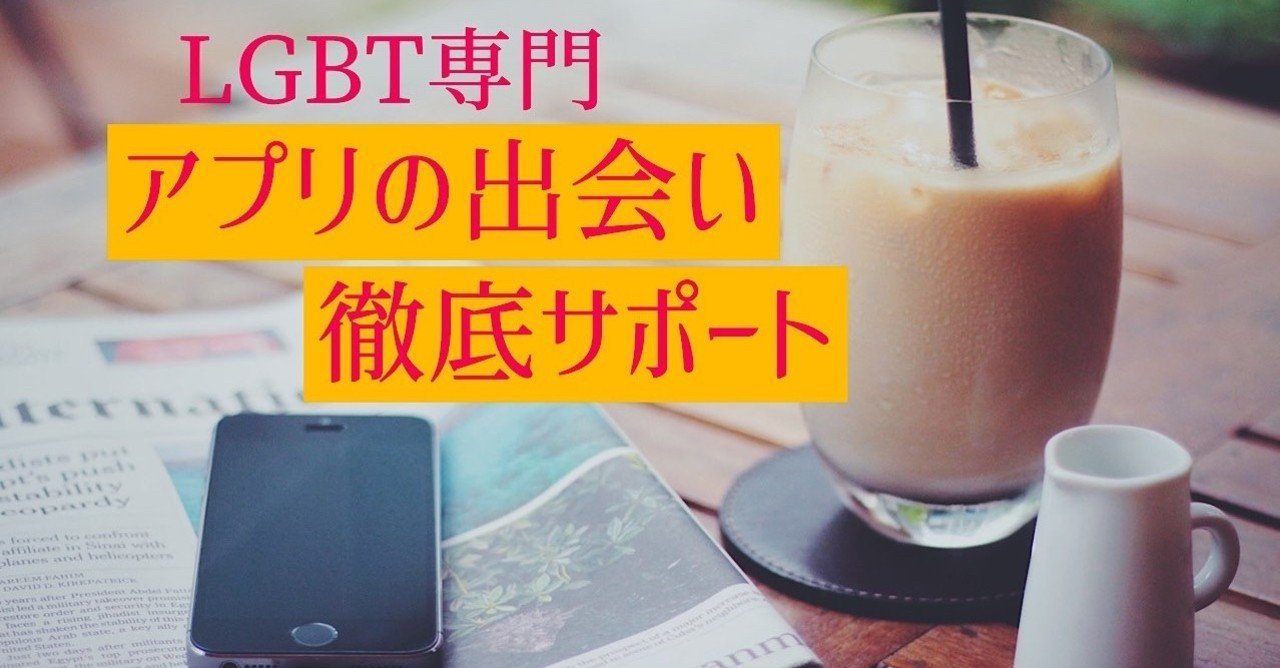 300人以上の女の子と出会ったレズが見つけた 出会えないレズの特徴6選 かりん イケレズコンサルタント Note 300人以上の女の子と出会ったレズが見つけた 出会えないレズの特徴6選 かりん イケレズコンサルタント Note