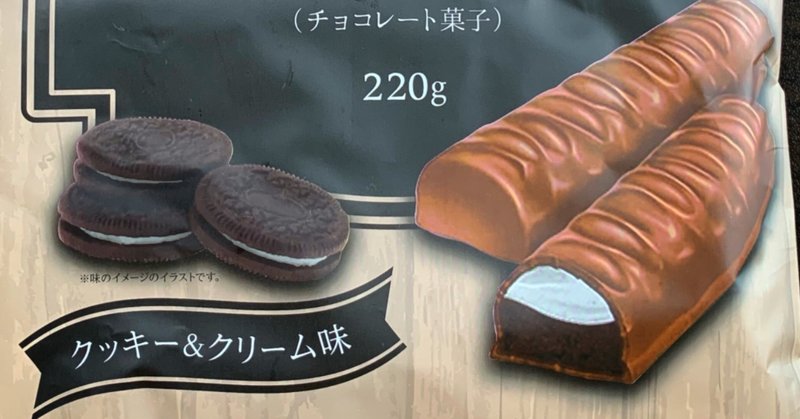 業務スーパーで美味しいお菓子を発見 まんまる Note