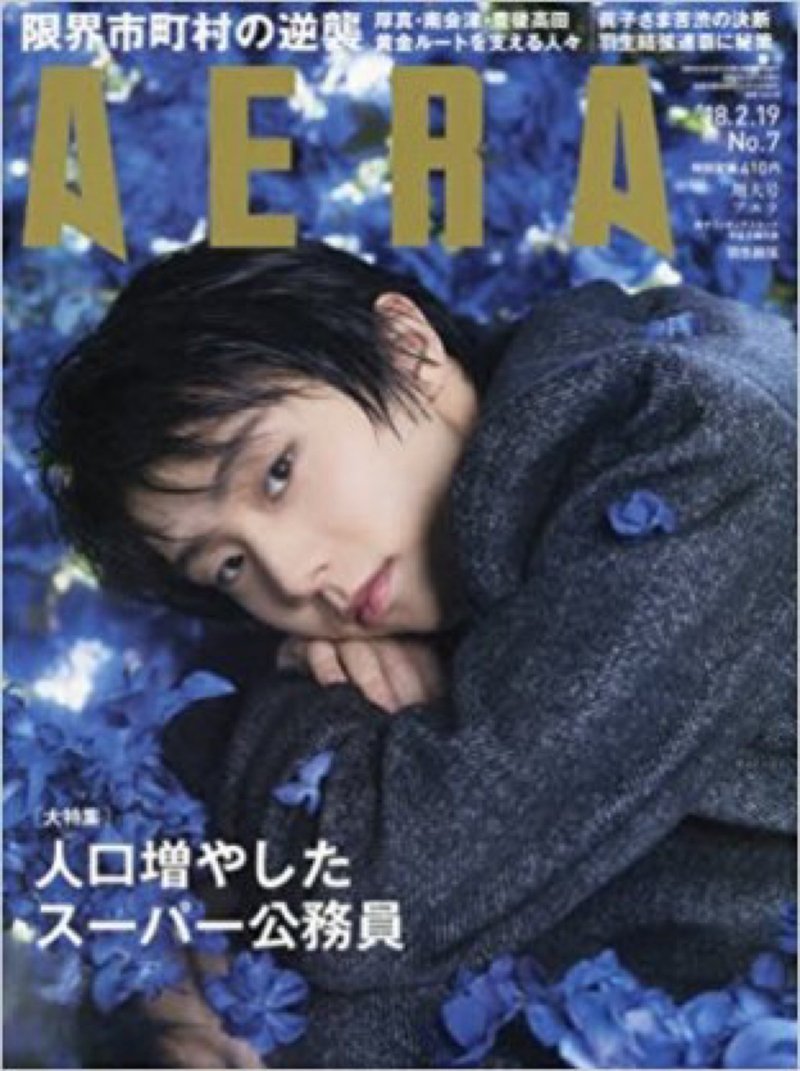フィギュアスケート選手 羽生結弦 画像とか動画まとめ Xflynkitty Note フィギュアスケート選手 羽生結弦 画像とか動画まとめ Xflynkitty Note