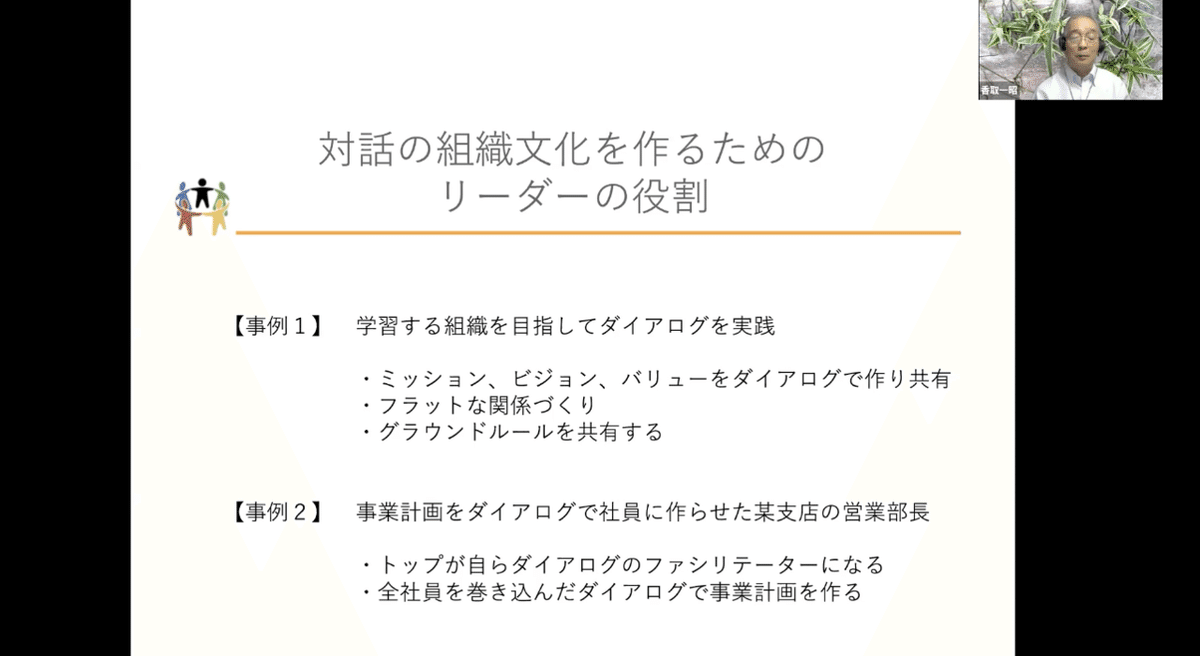 スクリーンショット 2020-10-14 20.40.47