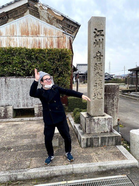 調査続行中 文化の伝搬 滋賀発祥の 江州音頭 はいかに岐阜県に伝わったか 小野 和哉 Note 調査続行中 文化の伝搬 滋賀発祥の 江州音頭 はいかに岐阜県に伝わったか 小野 和哉 Note