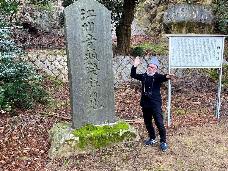 調査続行中 文化の伝搬 滋賀発祥の 江州音頭 はいかに岐阜県に伝わったか 小野 和哉 Note 調査続行中 文化の伝搬 滋賀発祥の 江州音頭 はいかに岐阜県に伝わったか 小野 和哉 Note