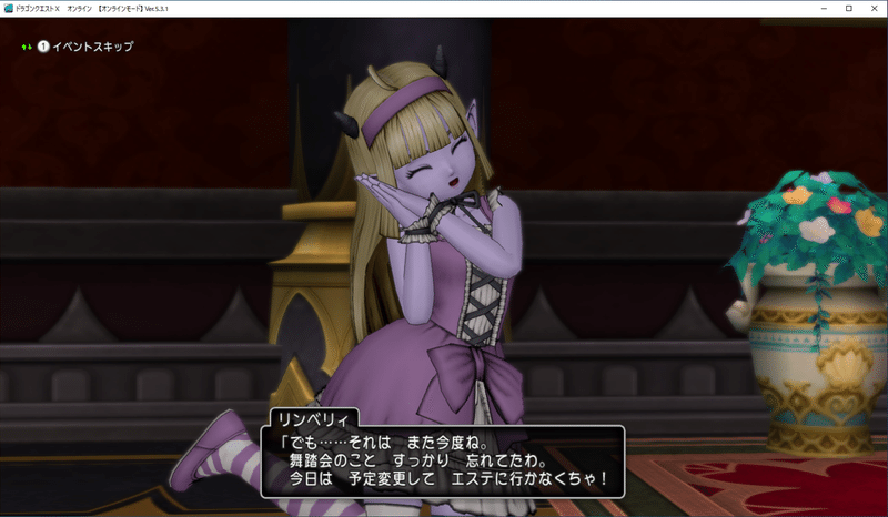 ドラクエ10 バージョン5 3 ネタバレ ドラクエ10 バージョン5 3 ネタバレ