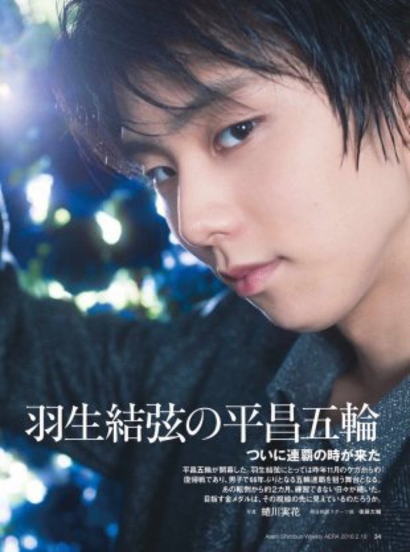 フィギュアスケート選手 羽生結弦 画像とか動画まとめ Xflynkitty Note