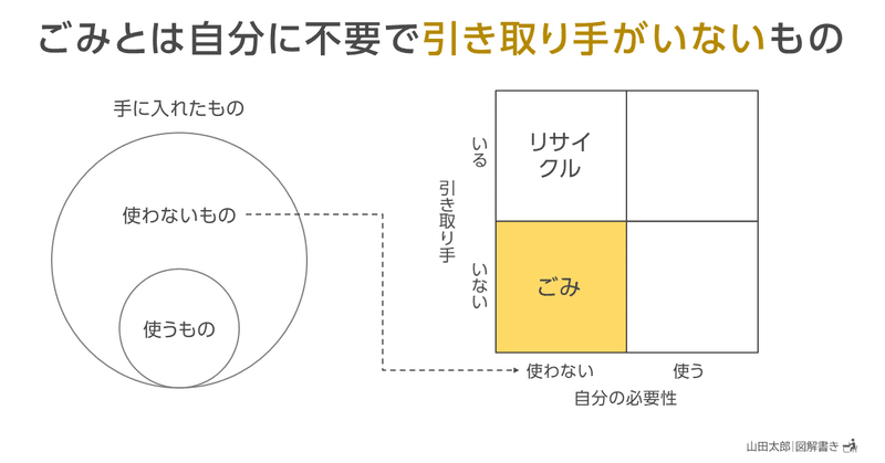 画像33