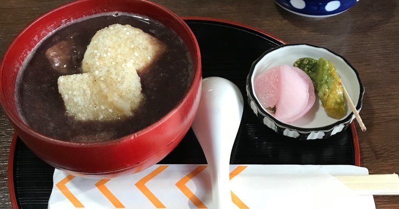 天が呼ぶ 地が呼ぶ 人が呼ぶ お汁粉大魔王 とおれを呼ぶ 池澤 まろうど Godhand Ghost Note