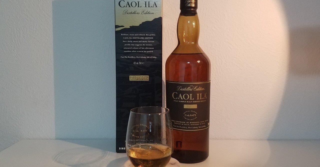 カリラ ディスティラーズエディション2000年 