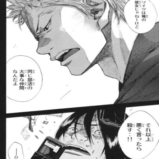 ❤️あひるの空 1〜31❤️ あひるの空』全51巻振り返る31巻｜なおと