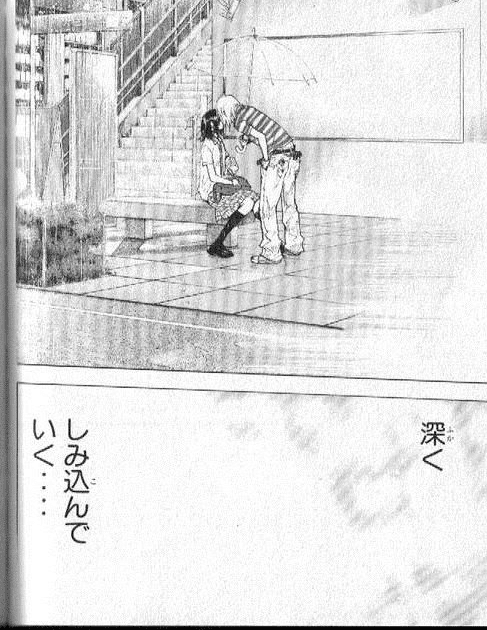-日向武史-あひるの空-第18巻-–-漫画BANK