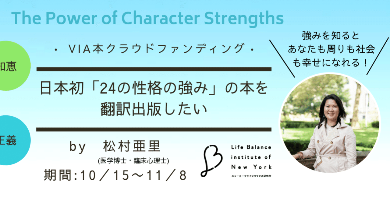 via本出版クラウドファンディング始動 タナカアカリ Note