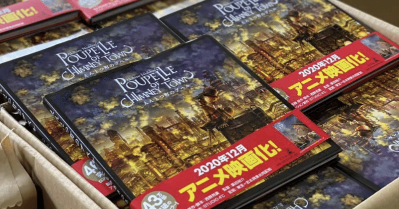 言いたいことはありますがここでは割愛します の新着タグ記事一覧 Note つくる つながる とどける 言いたいことはありますがここでは割愛します の新着タグ記事一覧 Note つくる つながる とどける