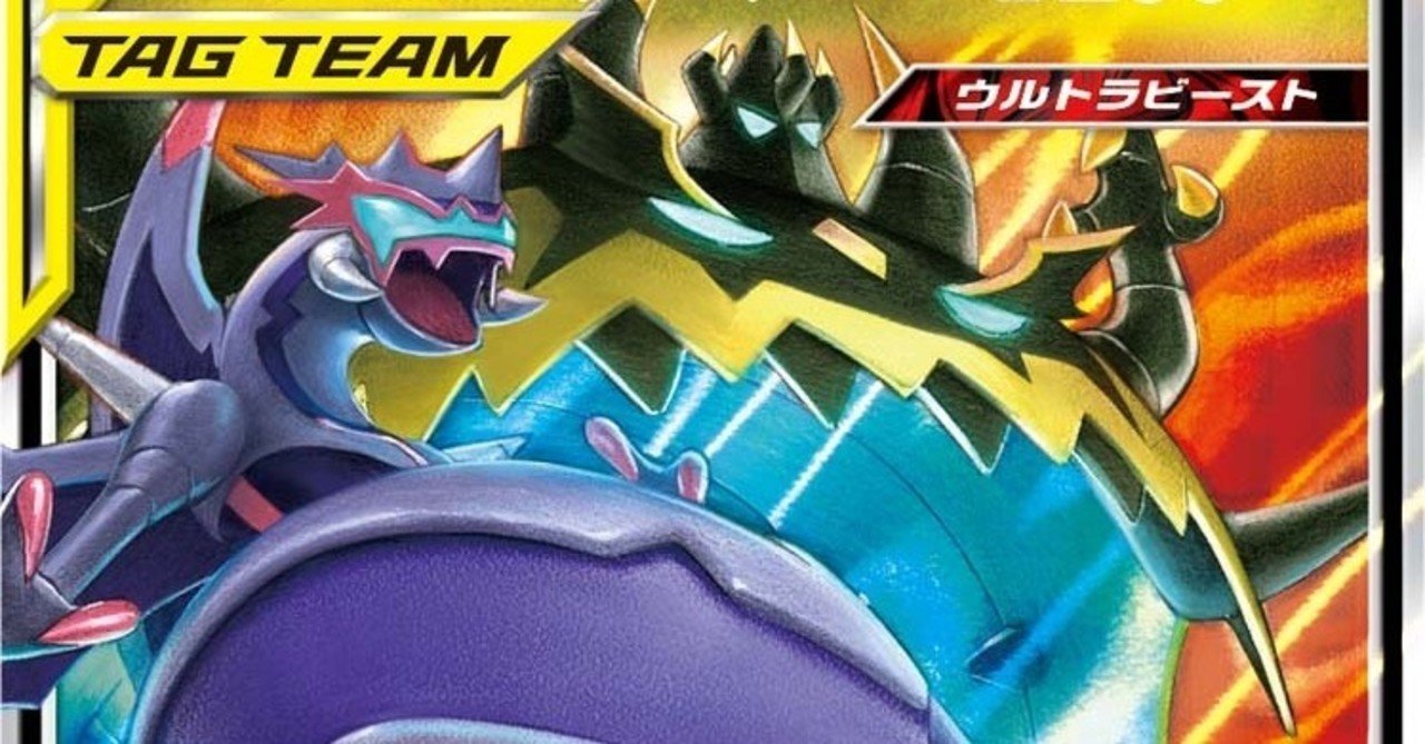 環境に及ばなかったデッキの記録7 芹 Note