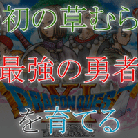 Youtubeのゲーム実況の歴史について語らせてくれ とっし Note Youtubeのゲーム実況の歴史について語らせてくれ とっし Note