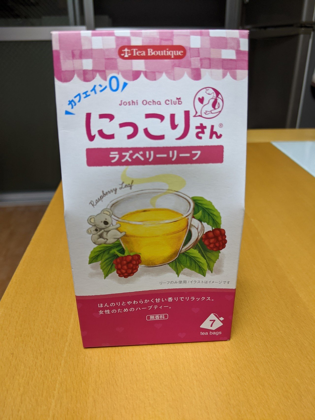 おっぱいケアとラズベリーリーフティー ゆりえ モンテッソーリやってみた Note