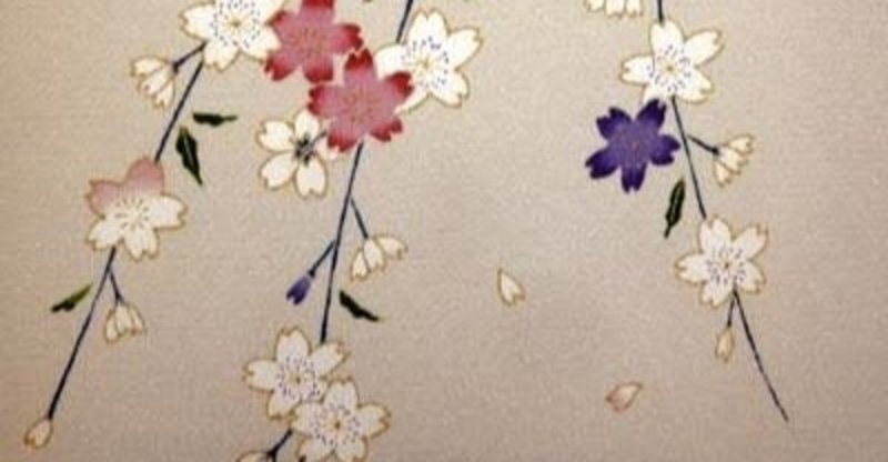着物で季節感を身に着ける じざいやさくらこ Note 着物で季節感を身に着ける じざいやさくらこ Note
