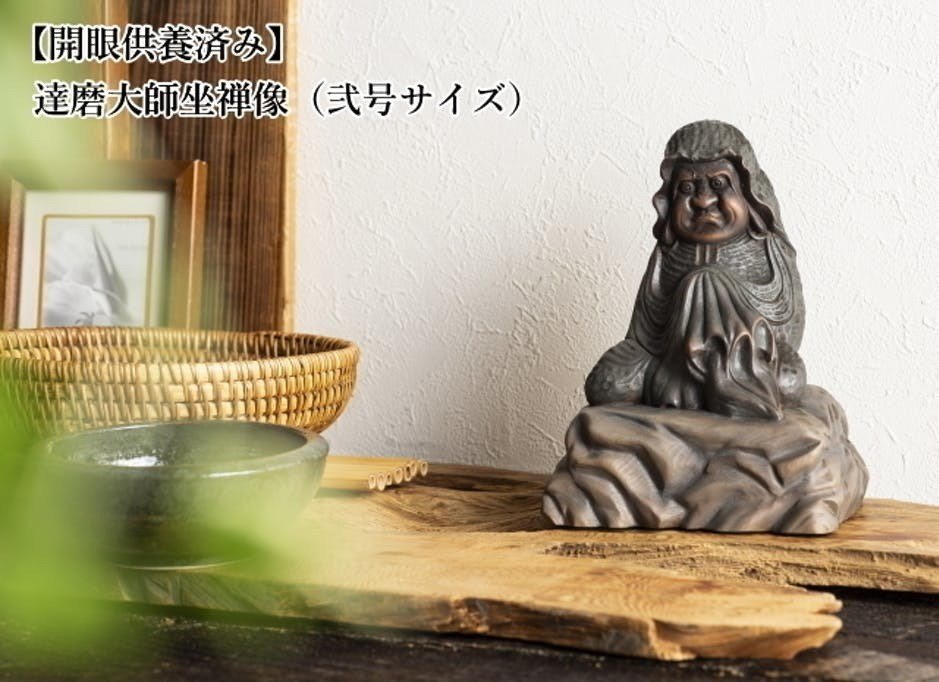 縁起だるまの原点！黄檗宗少林山達磨寺所蔵 『達磨大師坐禅像