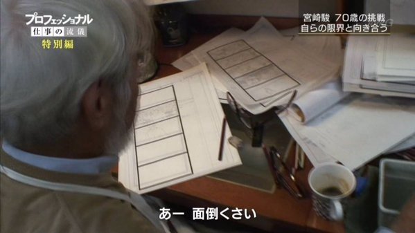私の人生を変えた言葉 Shun Danshaku Note