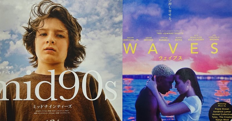 最近見た映画 阿久津勇人 note