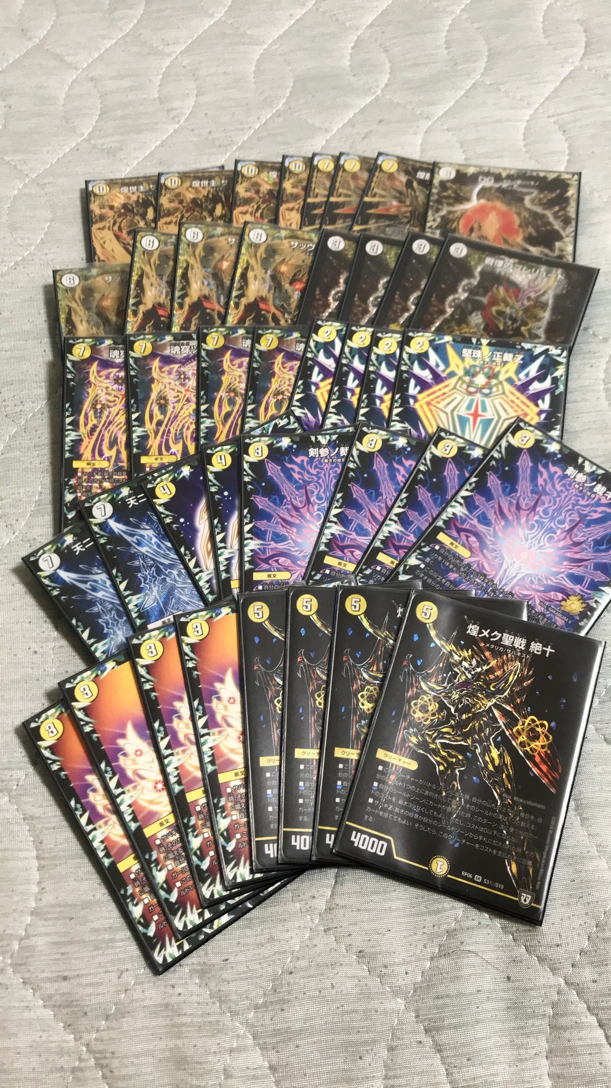 デュエルマスターズ - chappy 617ZVLTqVSL._UF350,350_QL50_.jpg