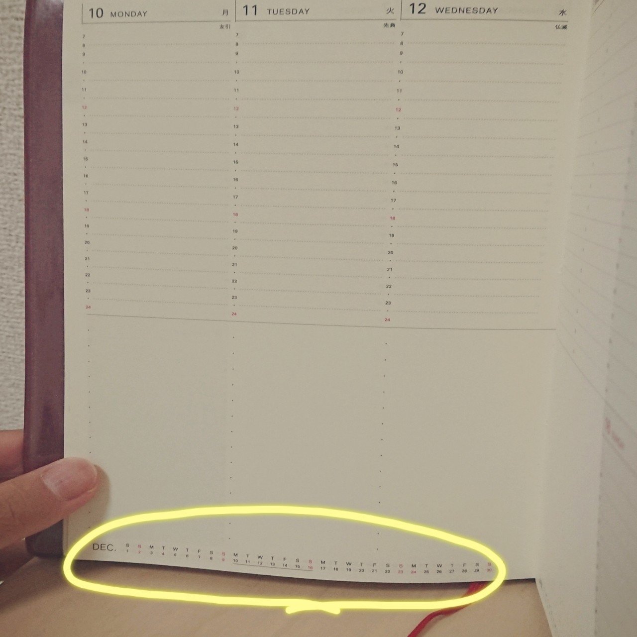 もう買えない手帳 まめの Note