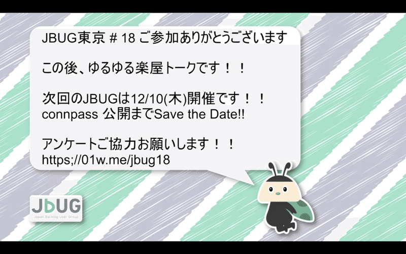 スクリーンショット 2020-10-11 1.01.07