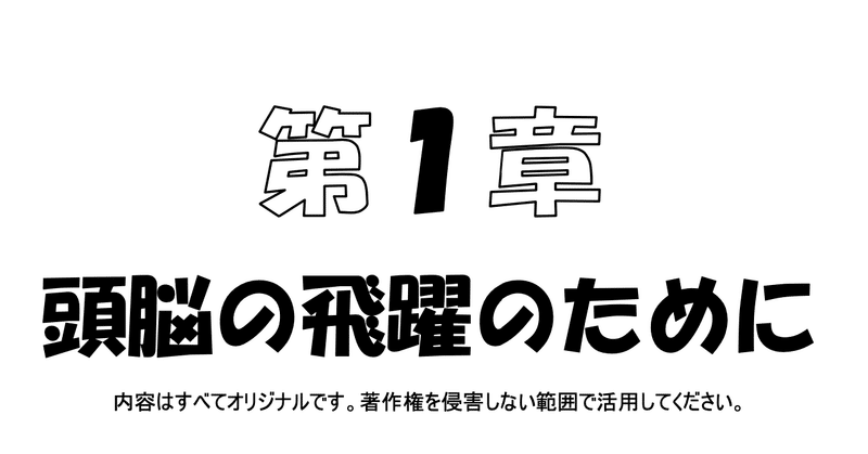 【参考書レビュー】東大日本史過去問題集