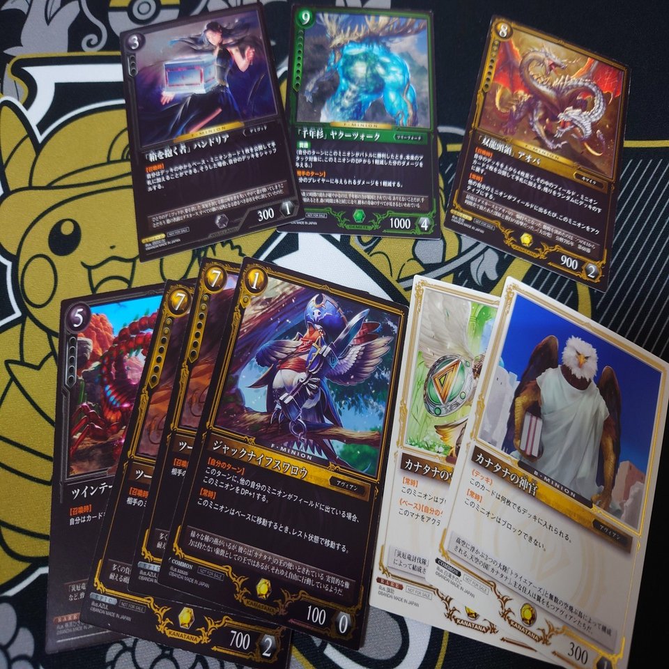 Tcg紹介 ゼノンザード ネコアルツ Note