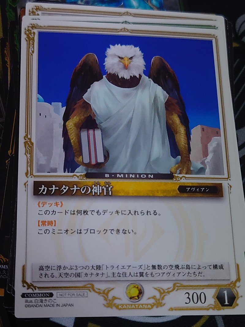 Tcg紹介 ゼノンザード ネコアルツ Note Tcg紹介 ゼノンザード ネコアルツ Note