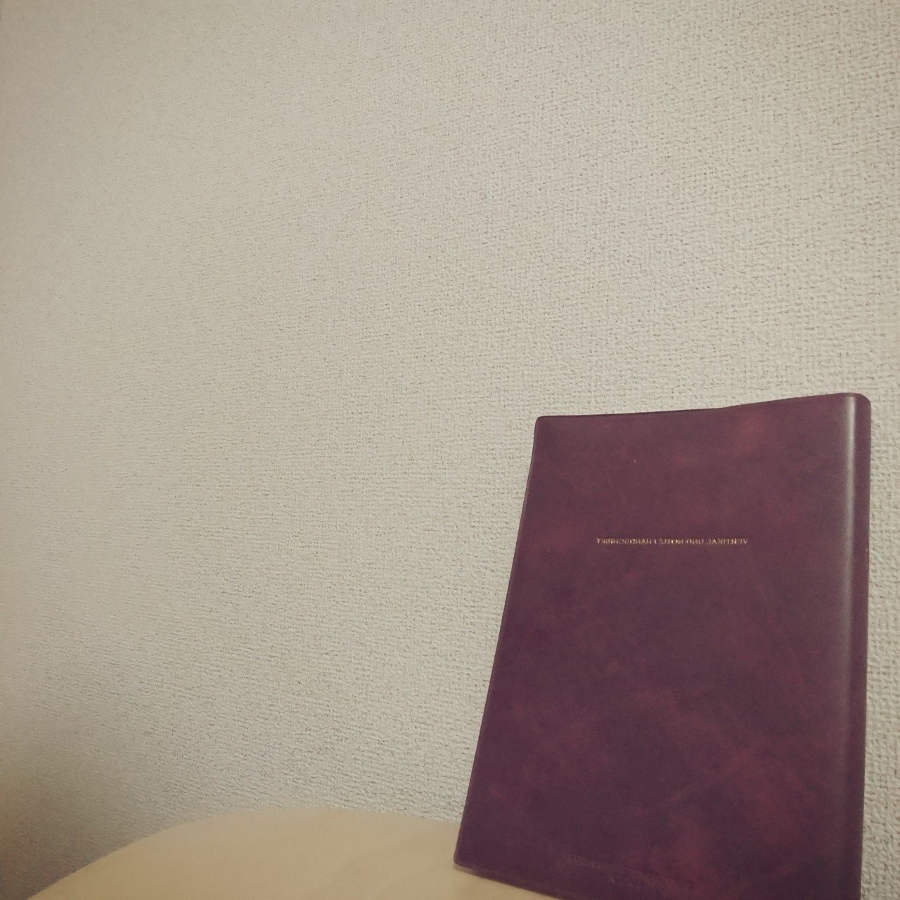 もう買えない手帳 まめの Note