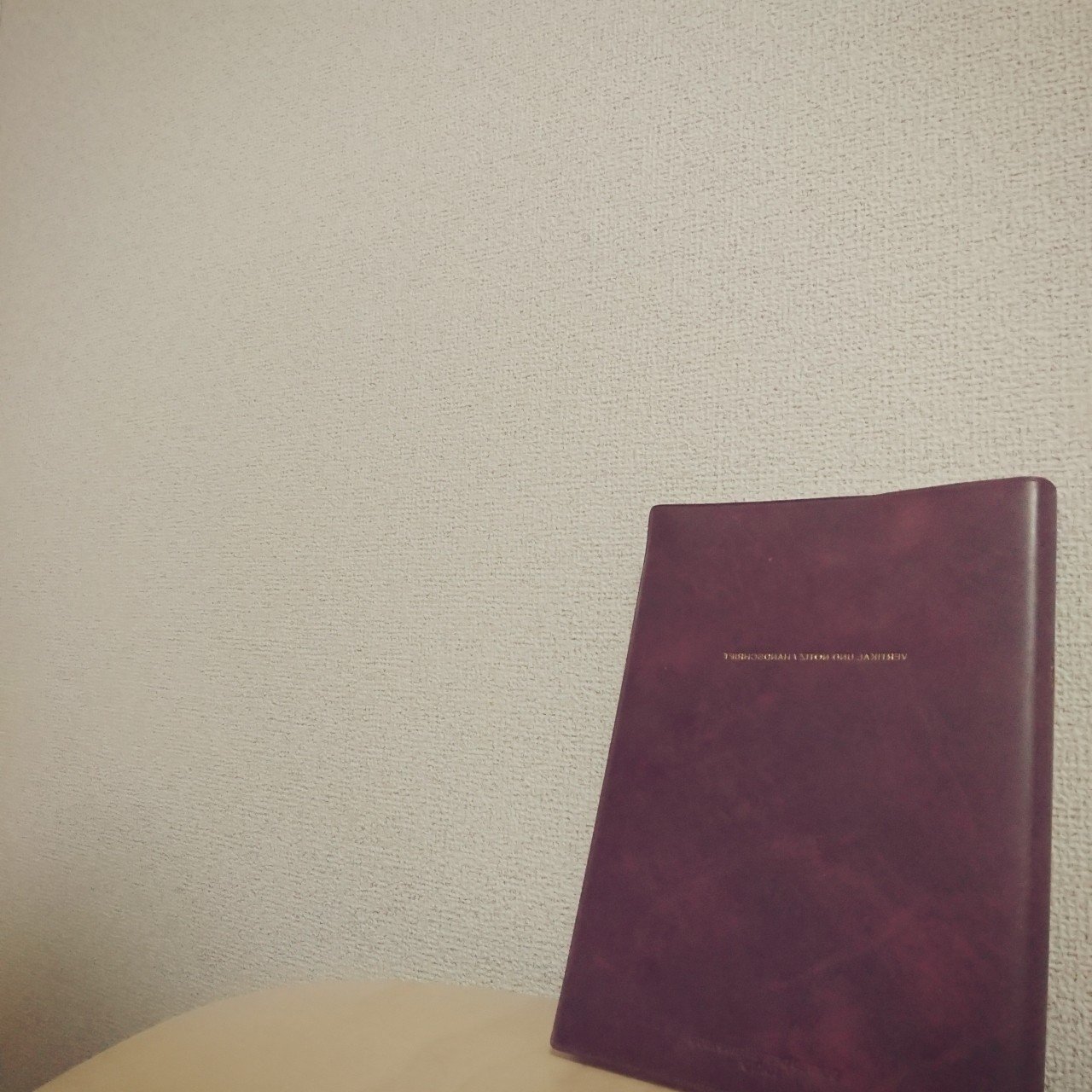 もう買えない手帳 まめの Note もう買えない手帳 まめの Note