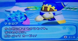 2Dカービィの良さを再認識するディスカバリー後の「星のカービィ