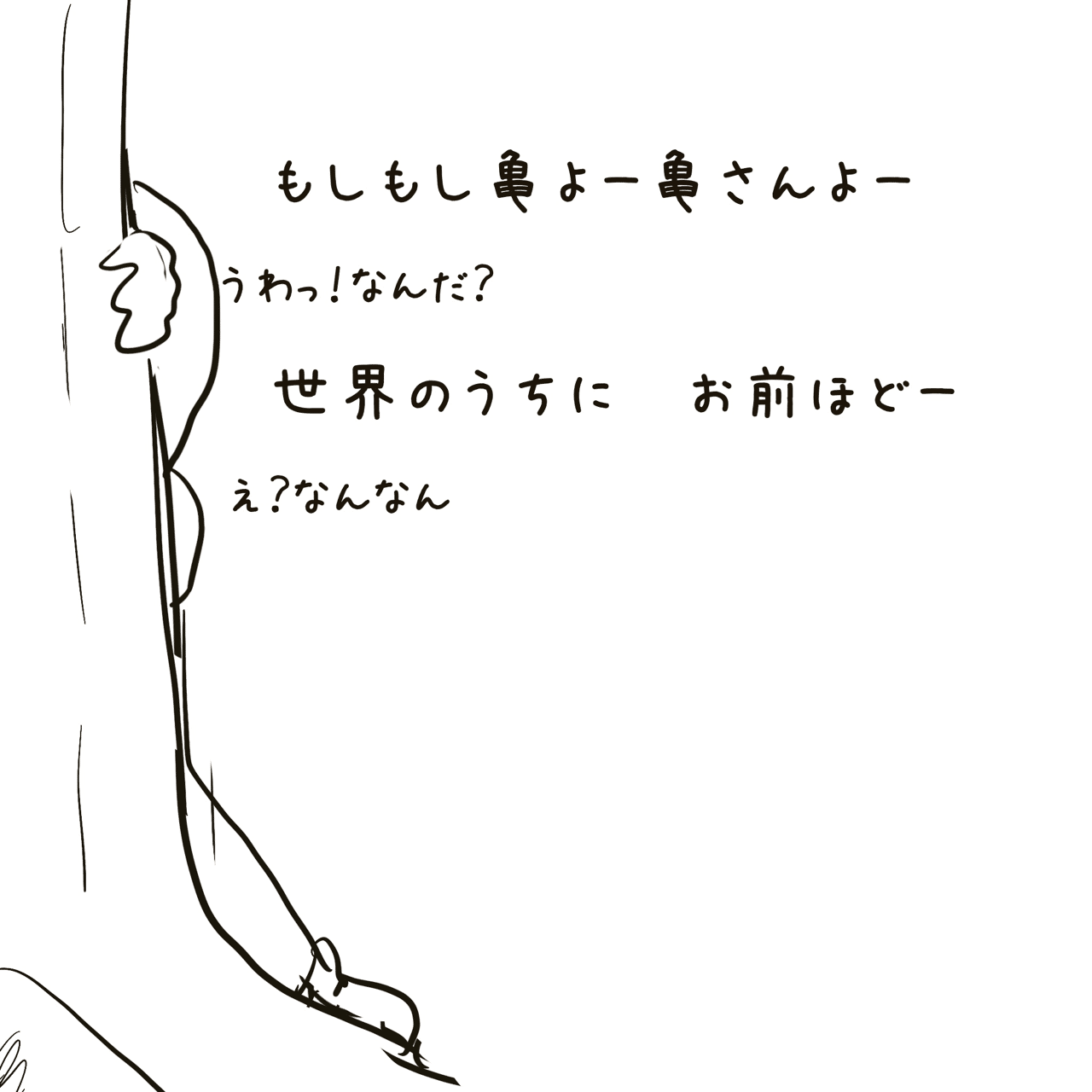 画像13