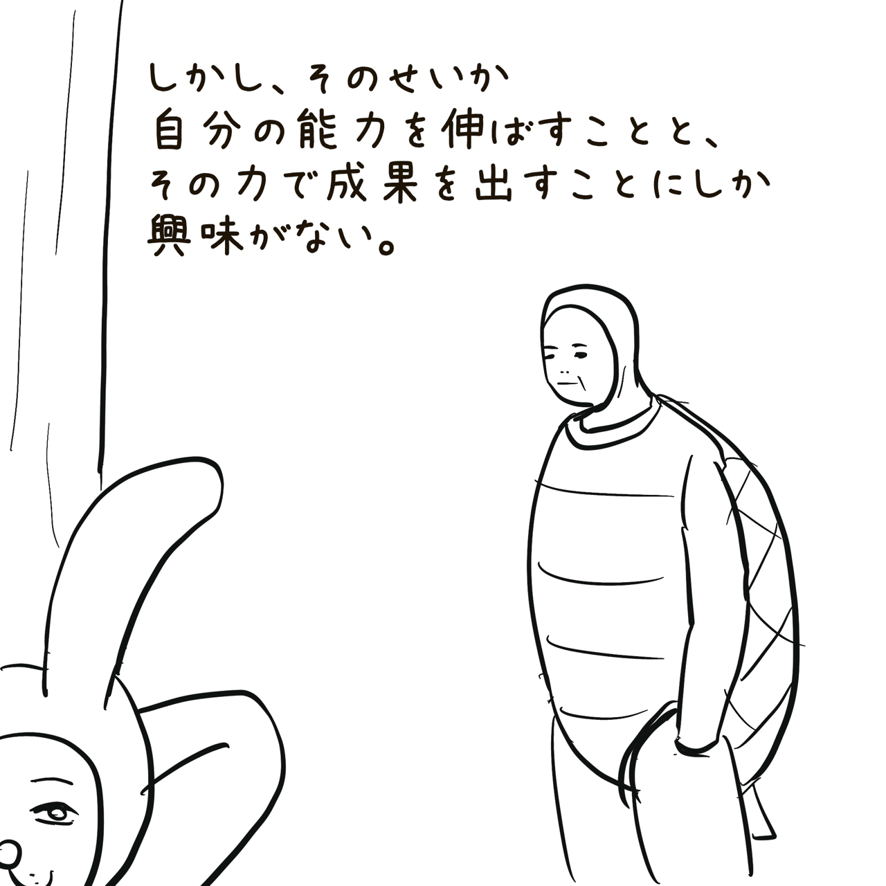 画像20