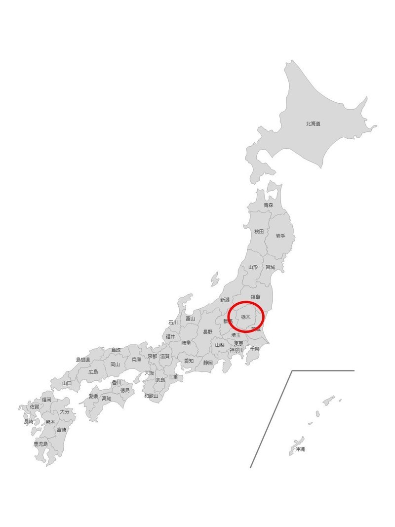 栃木県が今年の魅力度ランキング最下位だというので 本当に魅力度が低いのか 栃木県民が確かめてみた がねこ Note