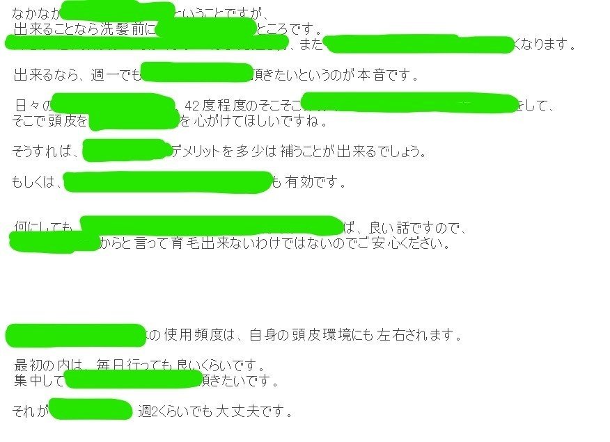 山本答え2