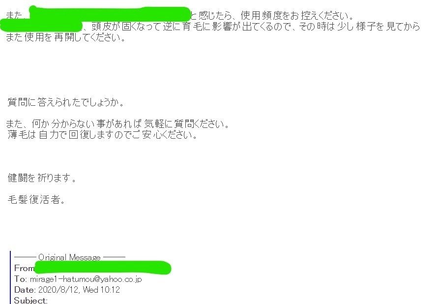 山本答え３